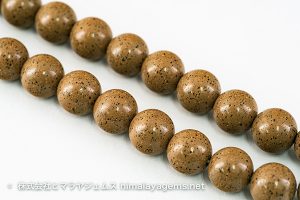 北投石