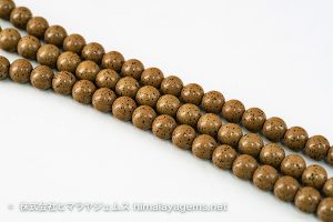 北投石