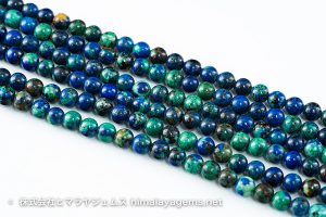 アジュライトマラカイト